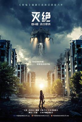 周星驰电影大全 喜剧之王 电影海报