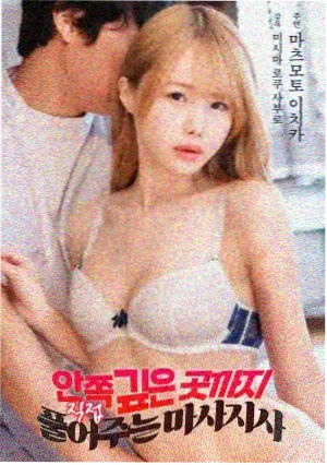 周星驰电影大全 整蛊专家 电影海报