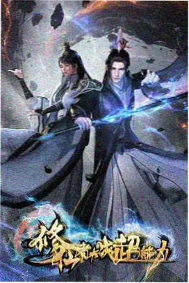 周星驰电影大全 动画致敬盘点资讯图